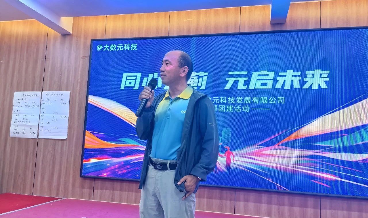 a868a84c-5d6c-46b4-94cd-1fe02f992c82.jpg 微信图片_20250630184031.jpg